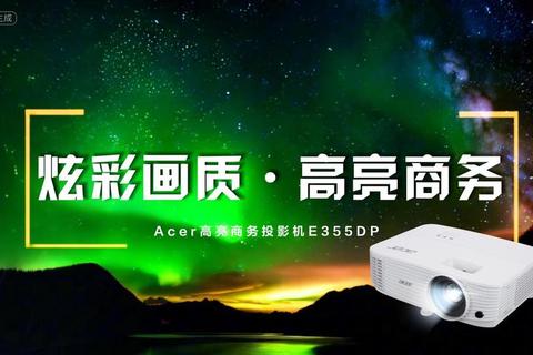 沉浸式炫彩屏幕保护软件瞬间激活你的视觉感官