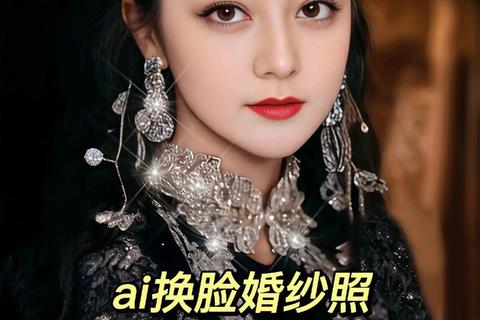 炫酷神奇照片换人头换脸的软件瞬间打造超现实魔幻面容