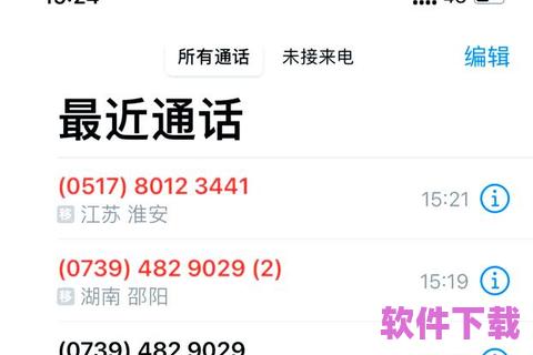 京东白条借款app下载，京东白条借款app下载被骗了_钱还能回来吗_