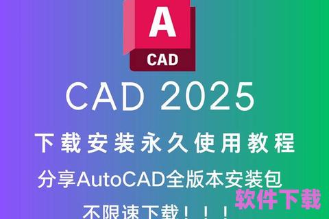 autocad免费版下载，autocad免费版下载手机版