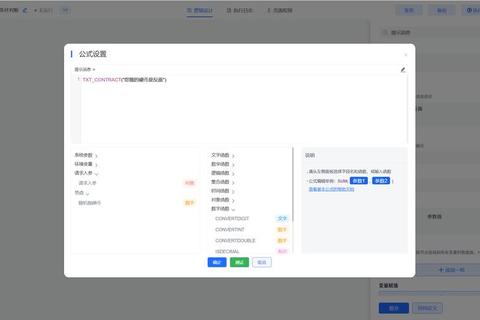 极速诊断深度解析全能逻辑分析仪软件助力高效精准调试