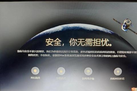 极速高效彻底卸载360浏览器一键解决残留难题