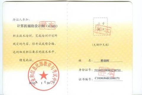 卓越进阶权威认证软件开发工程师证书高效获取全攻略 卓越进阶权威认证软件开发工程师证书高效获取全攻略