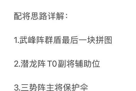 sp攻略;SP攻略全解析技巧与实战指南 sp攻略;SP攻略全解析技巧与实战指南
