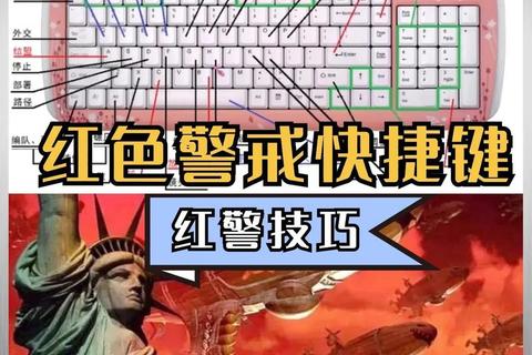 红警2任务24关全攻略_红色警戒2全24关任务完全攻略指南 红警2任务24关全攻略_红色警戒2全24关任务完全攻略指南