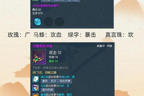 剑灵赚钱攻略:剑灵高效刷金攻略快速积累财富方法详解 剑灵赚钱攻略:剑灵高效刷金攻略快速积累财富方法详解