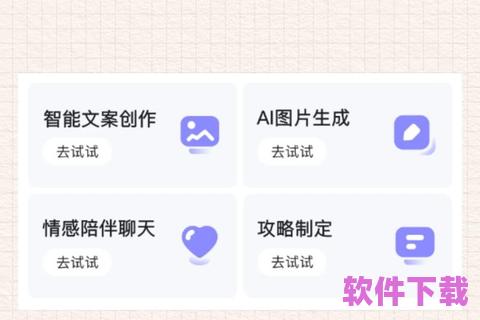 百度App——智能生活的必备神器，改变你的一切