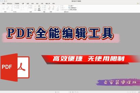 灵动畅快编辑高效全能图片文字处理神器随心创作