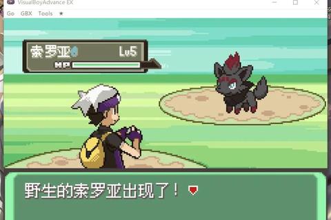 《漆黑魅影5.0全流程攻略与精灵捕捉指南》