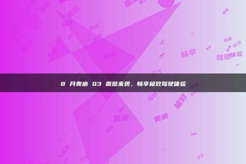 极致畅享专业级伴唱软件极速下载 海量曲库随心动情开唱 极致畅享专业级伴唱软件极速下载 海量曲库随心动情开唱