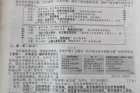 《金榜题名入仕路：高效进阶指南与策略解析》