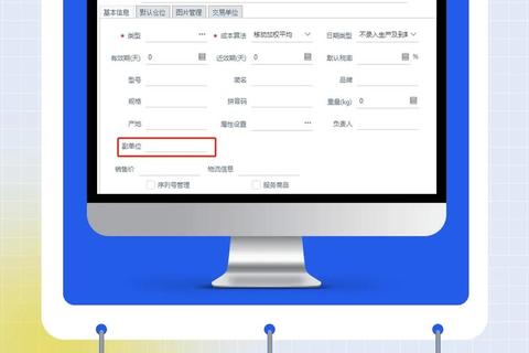 卓越升级管家婆软件官网全方位赋能企业智能财务管理新体验