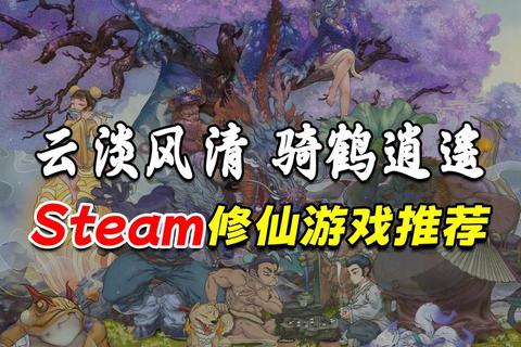 仙魔传说攻略_《仙魔传说全境攻略：纵横三界必读秘典》