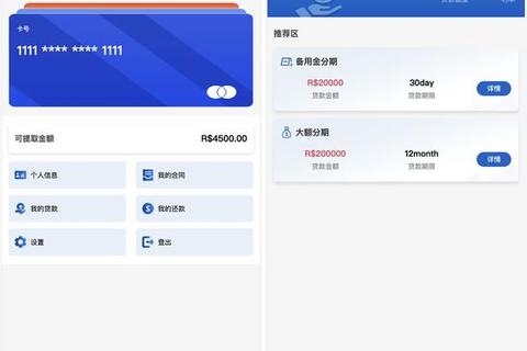 超实用优质贷款软件精选推荐助你轻松解决资金压力 超实用优质贷款软件精选推荐助你轻松解决资金压力