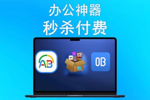 高效畅享全新升级Word办公软件免费版助力极速办公无忧体验