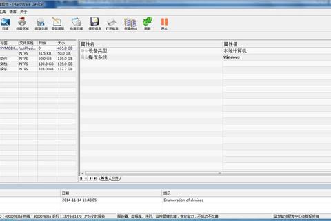 强力推荐数据恢复软件有哪些高效实用工具全面盘点