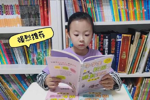 校园生活进阶宝典:高效学习与社交实战秘籍 校园生活进阶宝典:高效学习与社交实战秘籍
