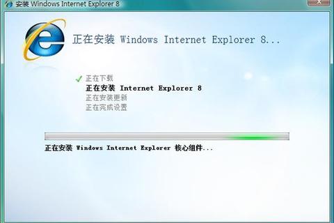 经典必备IE8浏览器极速稳定版轻松一键获取
