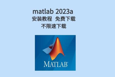 数学软件Matlab强力赋能三维游戏引擎开发新境界