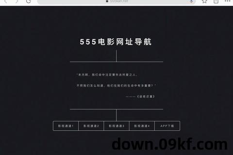 电视剧下载网