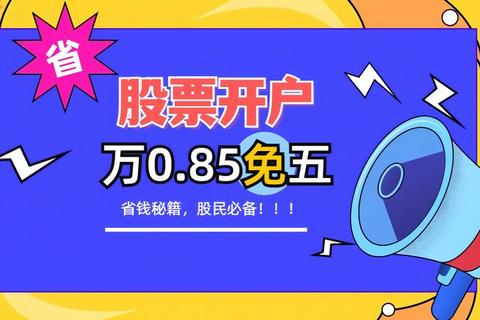 哪款股票软件好用?2025超实用炒股神器深度解析与精准推荐 哪款股票软件好用?2025超实用炒股神器深度解析与精准推荐