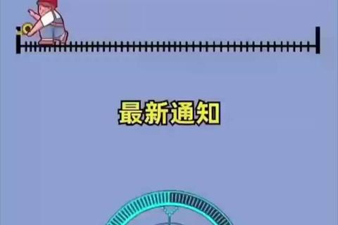 智能全面实时精准检测手机性能的卓越软件工具