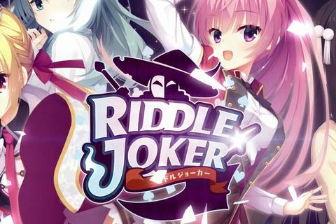 《Riddle Joker全角色攻略与剧情路线深度指南》