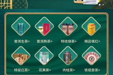 高效精准品茗计价软件智能升级助力茶商轻松掌控成本利润