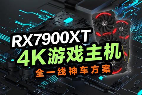 盈通显卡驱动焕新升级畅享疾速渲染畅快游戏无忧运行