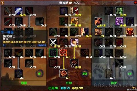 bwl攻略·《BWL黑翼之巢速通秘籍与高效打法全解析》