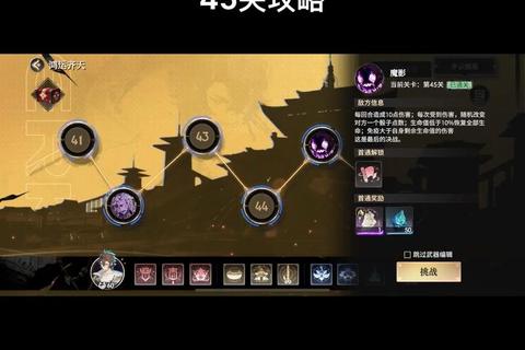 少年西游记攻略·《少年西游全攻略:新手必看进阶技巧宝典》 少年西游记攻略·《少年西游全攻略:新手必看进阶技巧宝典》
