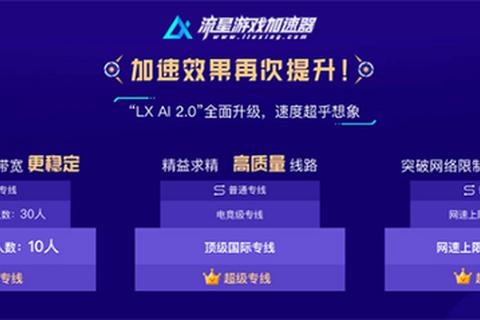 极速畅享全新升级快播5.0官方下载qvod高清流畅一键获取