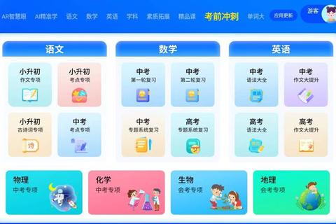 高效掌握核心技能 智能学习知识软件助力轻松进阶