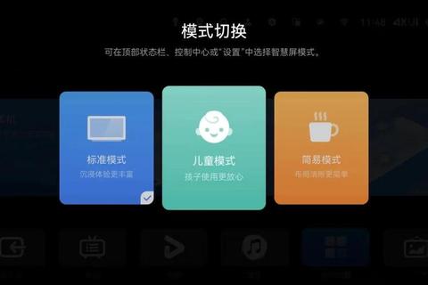 全方位智能家长控制软件助力孩子畅享健康游戏时光 全方位智能家长控制软件助力孩子畅享健康游戏时光