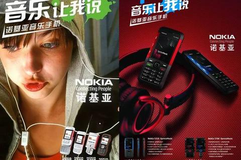 炫酷升级诺基亚套件畅享极致复古游戏新体验 炫酷升级诺基亚套件畅享极致复古游戏新体验
