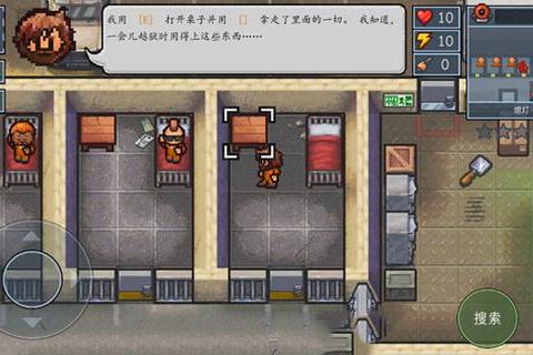 《逃脱者1全流程通关秘籍与逃脱技巧精解》 《逃脱者1全流程通关秘籍与逃脱技巧精解》