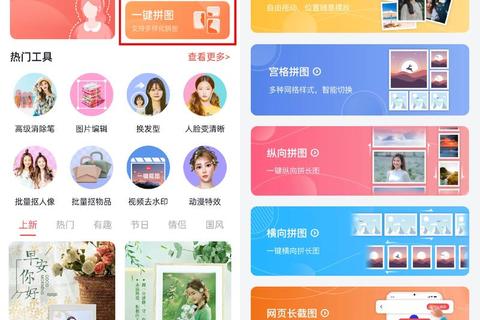 超实用推荐哪款软件能轻松高效将照片与视频完美拼合