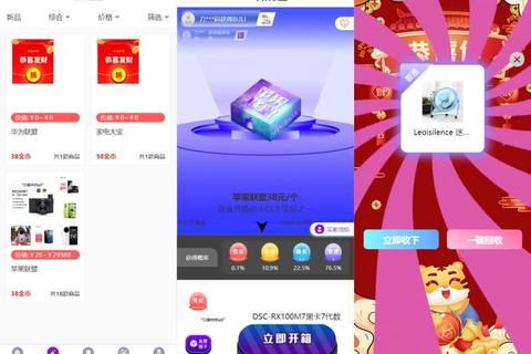 炫酷智能颜色软件助你畅享缤纷创意世界