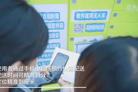 手机号查快递-手机号码快速查询快递信息实时追踪物流动态一手掌握