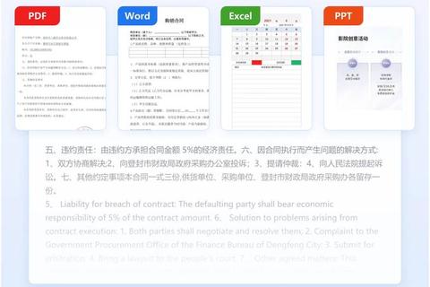 极速精准全能录音翻译软件革新跨语言沟通新体验