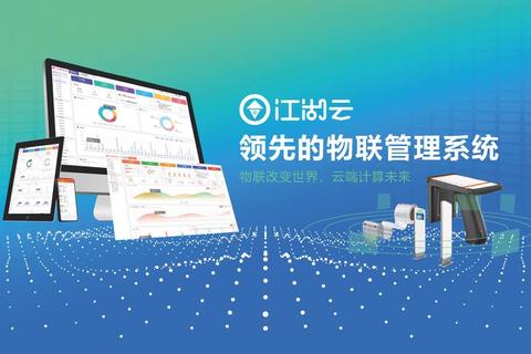 卓越高效能固定资产管理软件全方位赋能企业资产管理新纪元