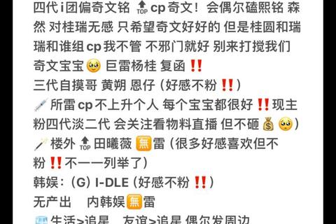 追星族必备全攻略实用技巧与资源宝典