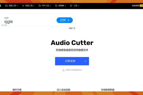 超实用指南高效剪辑音乐必备软件有哪些神器推荐 超实用指南高效剪辑音乐必备软件有哪些神器推荐
