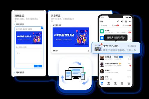 迅捷无缝畅联TeamViewer远程控制让跨设备协作稳如磐石 迅捷无缝畅联TeamViewer远程控制让跨设备协作稳如磐石