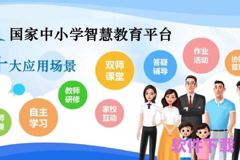 智慧中小学APP：让教育更智能、便捷、个性化