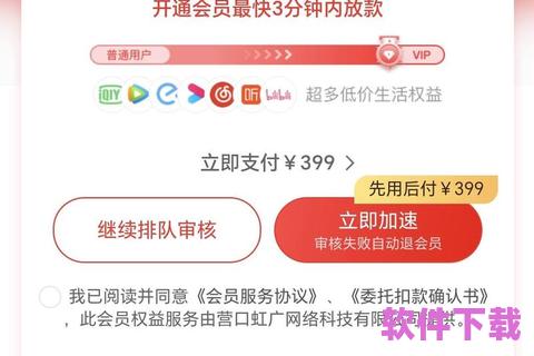 多多信用贷App下载，多多借贷款怎么样