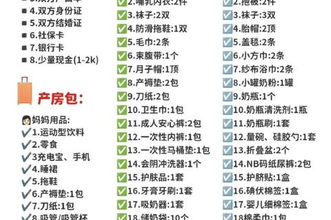 新手爸妈必看最实用靠谱的母婴用品购物软件推荐清单