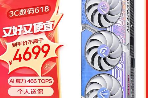 七彩虹软件极致性能再升级畅享炫酷视界新境界