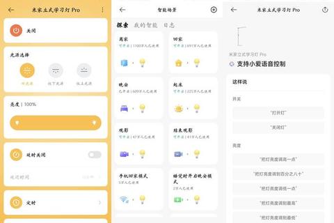 精准高效智能测瞳距软件助你轻松匹配最佳视觉方案 精准高效智能测瞳距软件助你轻松匹配最佳视觉方案