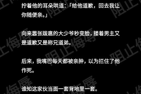 病娇攻心术:情感拿捏与安全脱身全指南 病娇攻心术:情感拿捏与安全脱身全指南